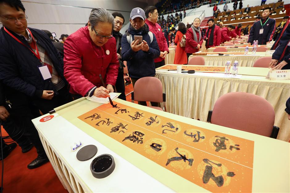 Grand calligraphy festival in Shanghai