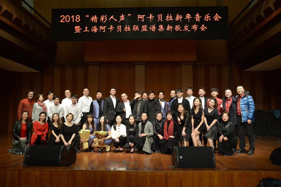 A cappella concert held to celebrate Chinese New Year