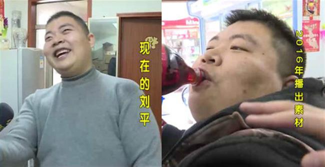 'Hunan's fattest person' loses 75kg, hopes to find a girlfriend