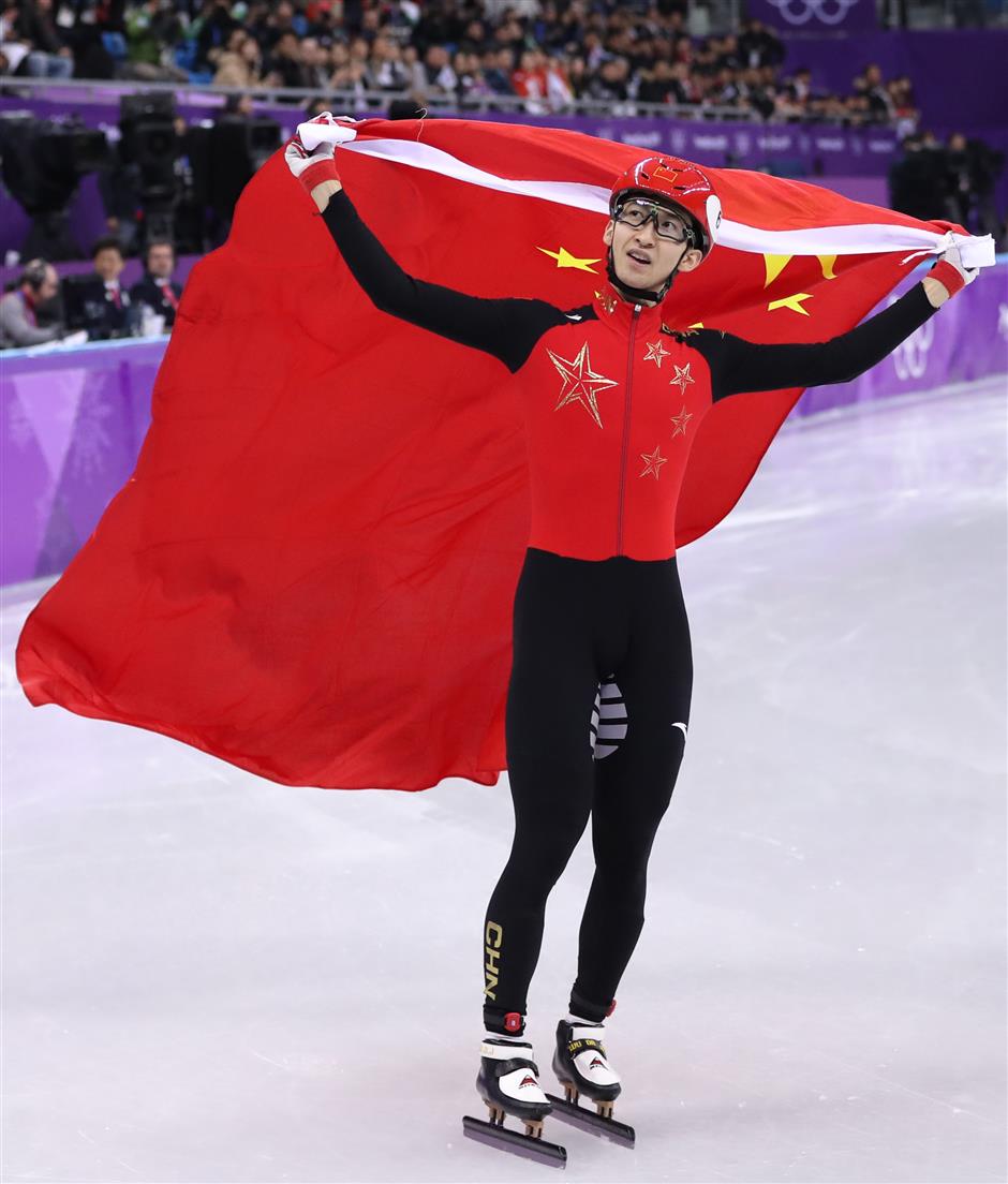 Gold at last for China as Wu smashes record