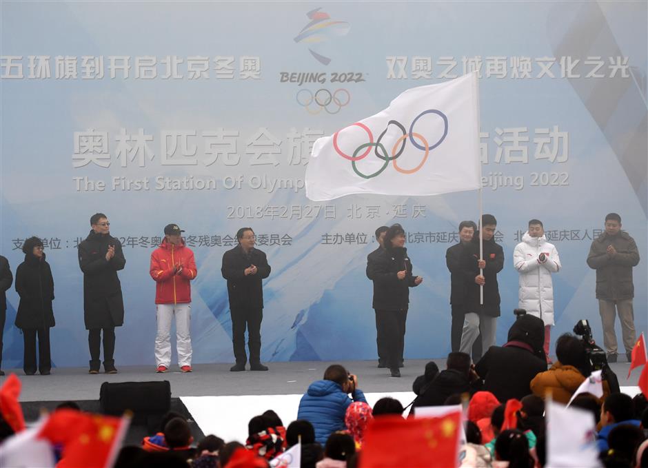 Olympic flag arrives at the Great Wall