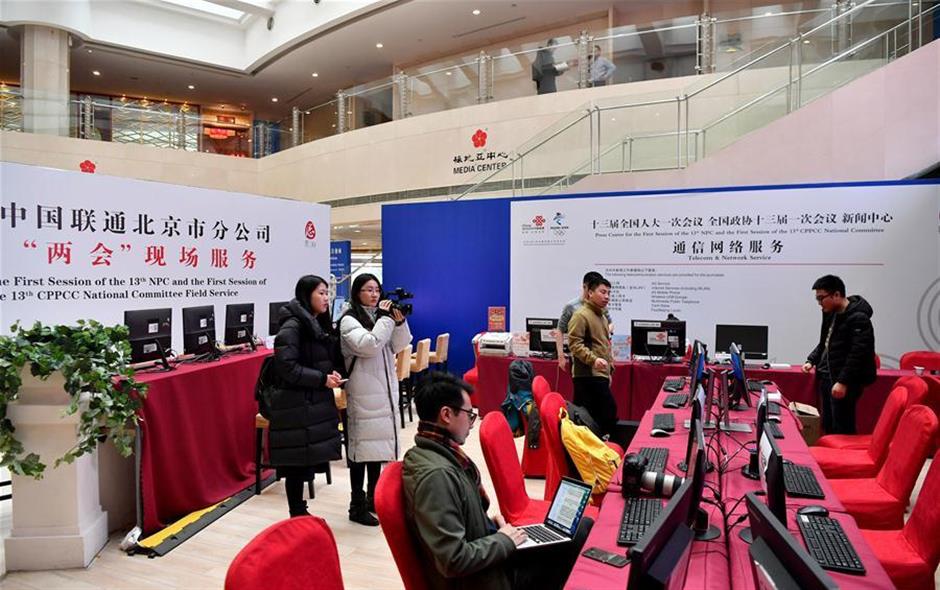 Press center for 'Two Sessions' opens in Beijing