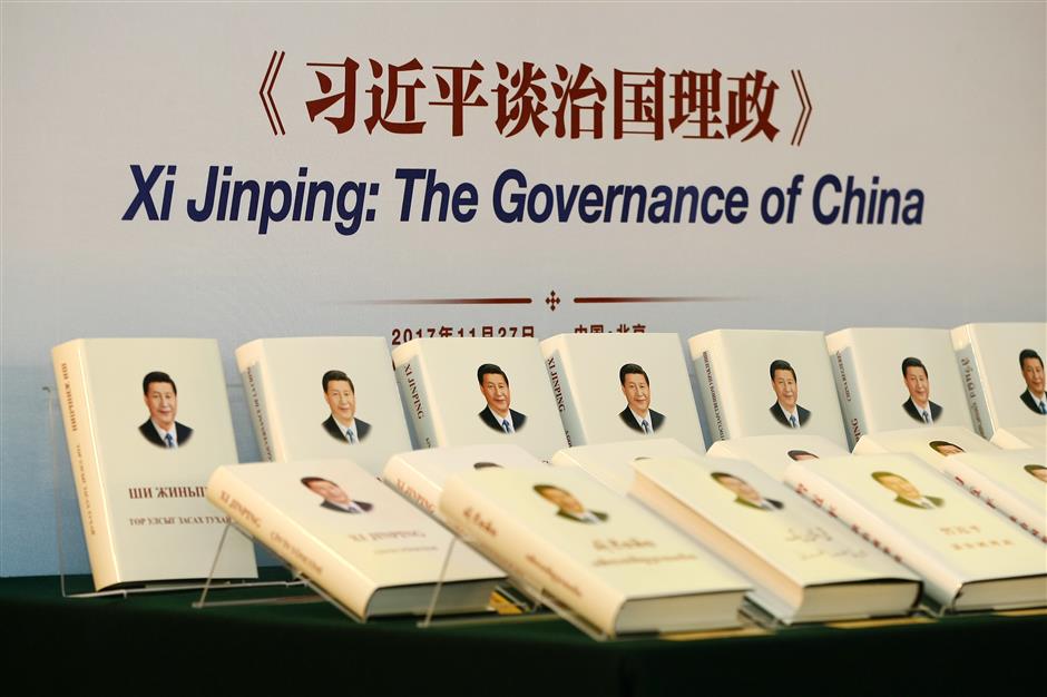 Xi's new book popular at press center for China's 'Two Sessions'