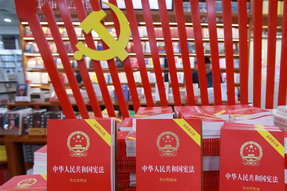 China publishes amended Constitution