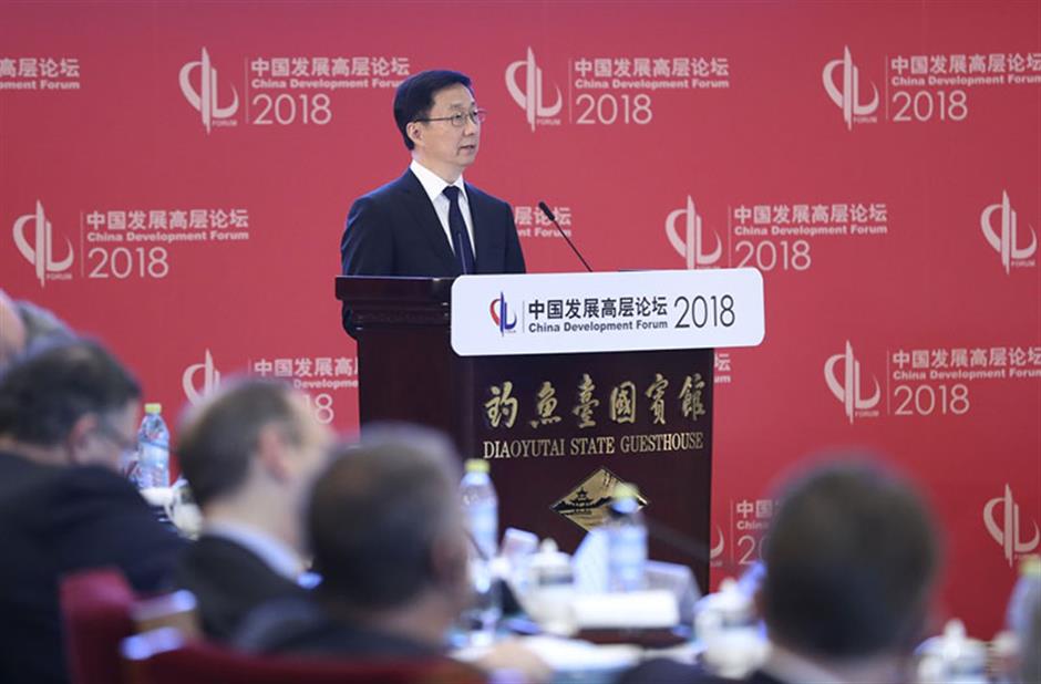 Senior Chinese official stresses high-quality development