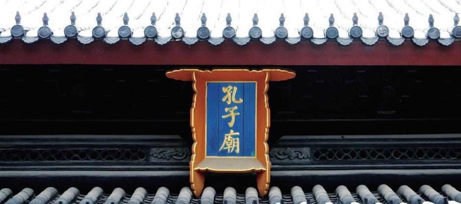 Wu's best temple made a town known for education