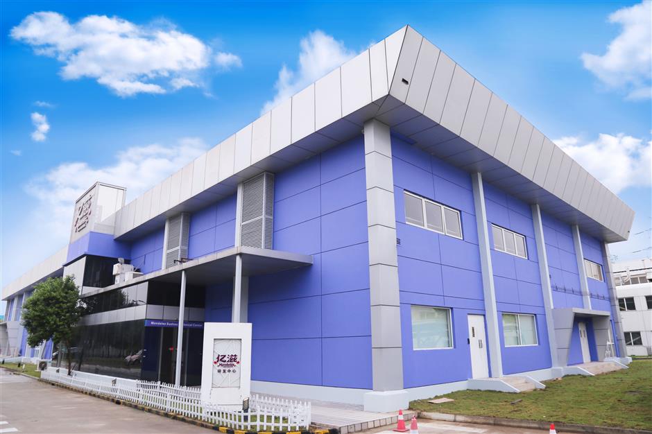 Mondelēz International unveils global technical center in Suzhou