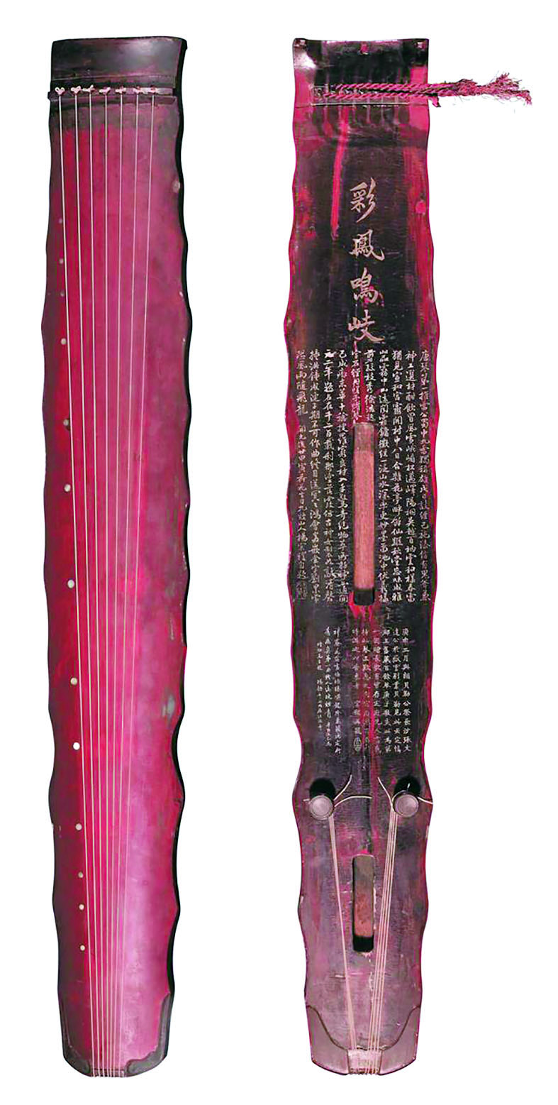 Guqin, the symbol of Chinese high culture SHINE News
