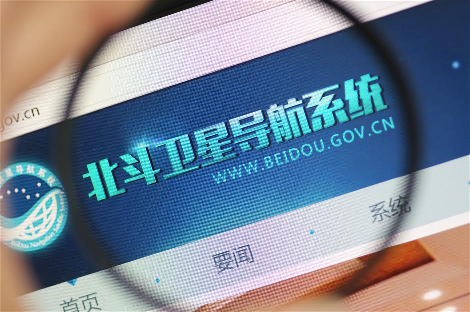 Chinese willing to support Beidou navigation system