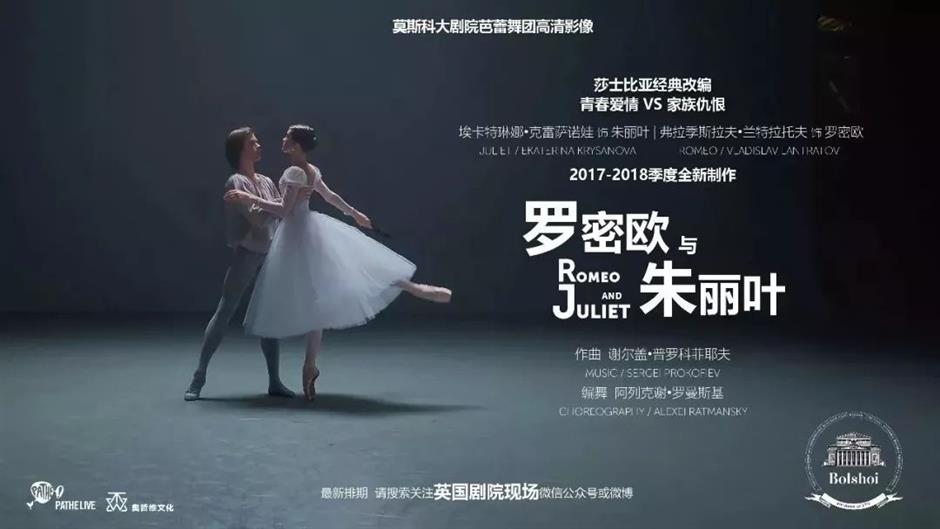 Huangpu Theater brings the world to Shanghai