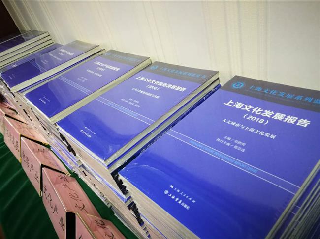 New set of books released highlighting Shanghai's varied culture