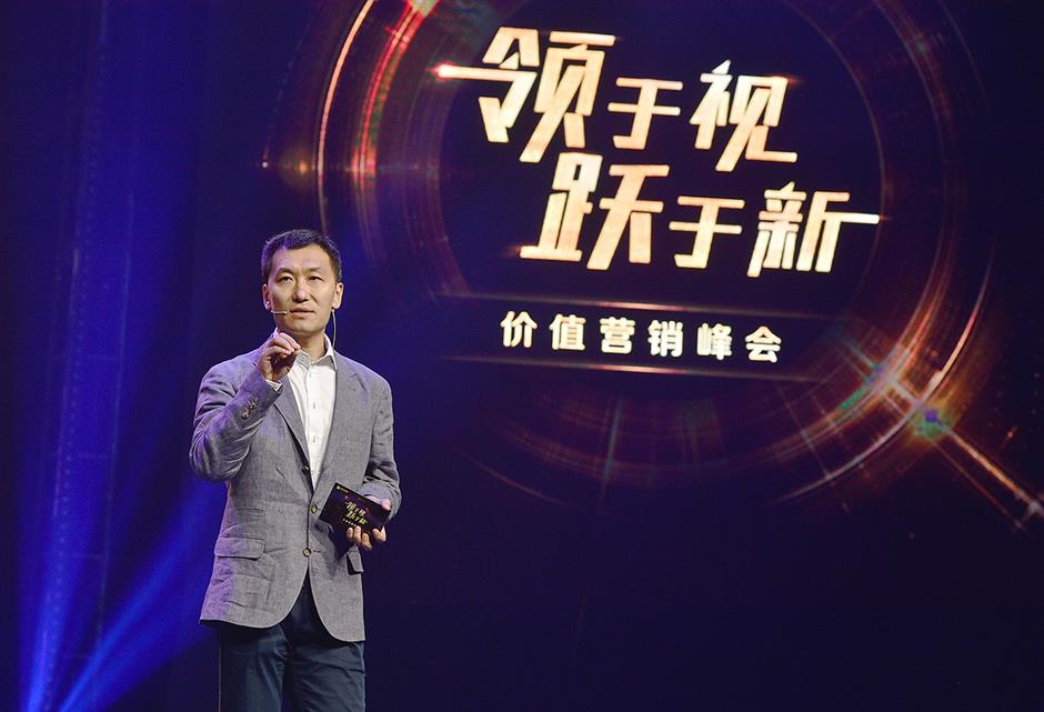 Tencent holds industry summit to discuss online content