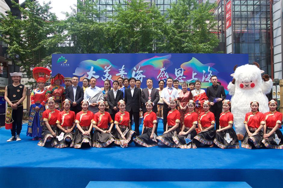 Qinghai Province promotes tourism in Shanghai