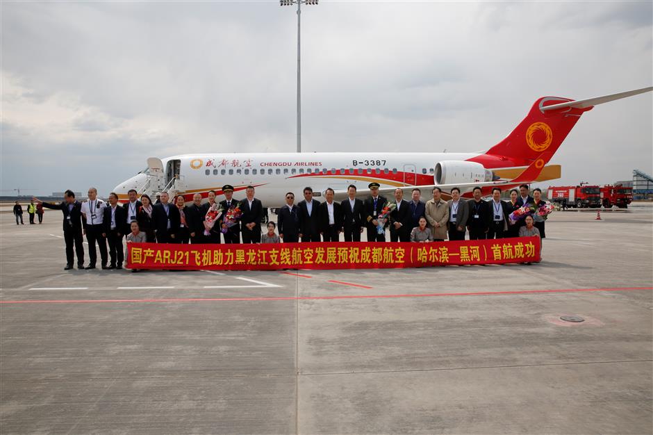 China's ARJ21 jet lands in Harbin in northeast China