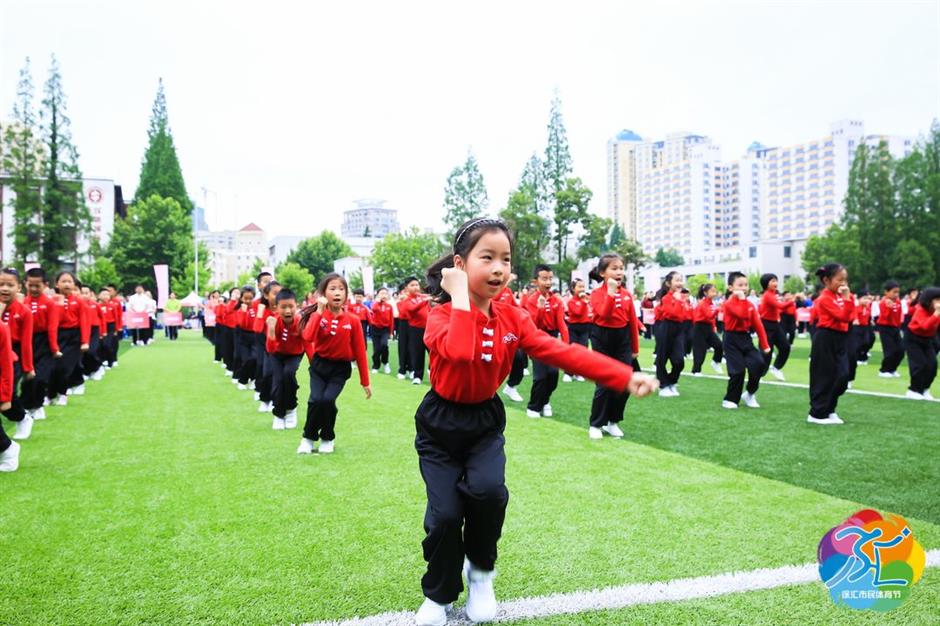 Citizen sports festival starts in Xuhui