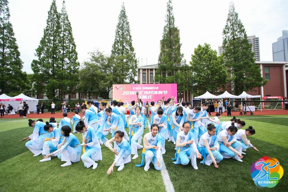 Citizen sports festival starts in Xuhui