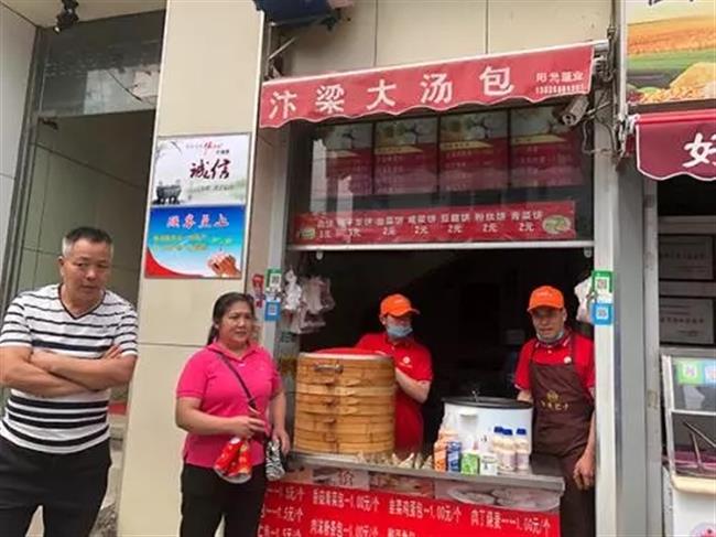 Man accidentally pays 147,000 yuan for two steamed buns