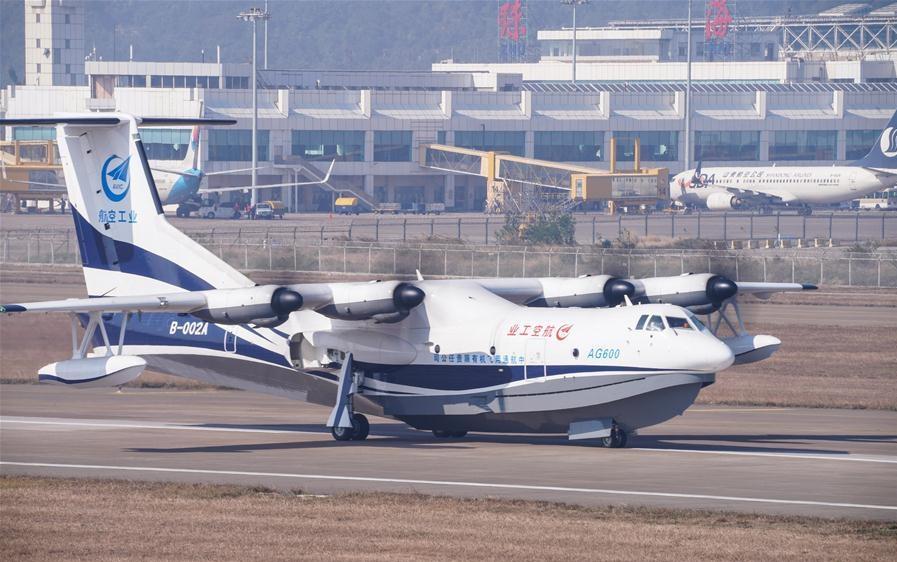 China aiming to deliver world's largest amphibious aircraft by 2022