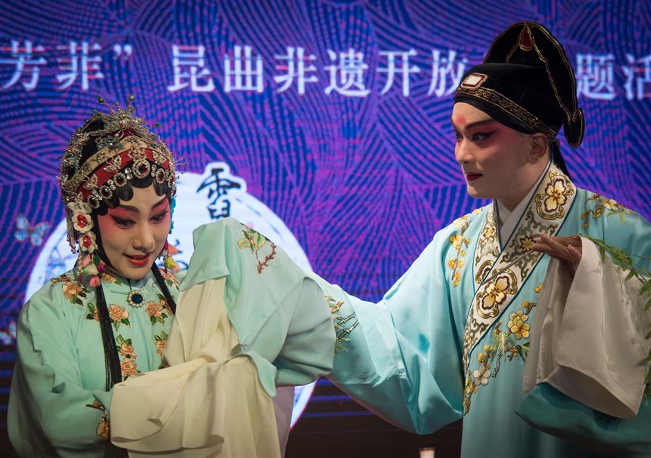 Special performances promote ancient Kunqu Opera