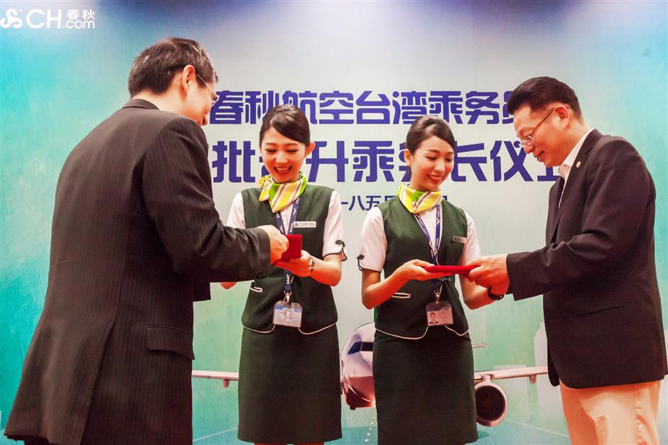 Taiwan flight attendants to lead crew members at Spring Airlines