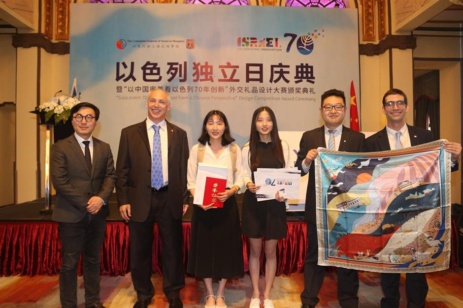 Israeli consulate awards winners of diplomatic gift design competition