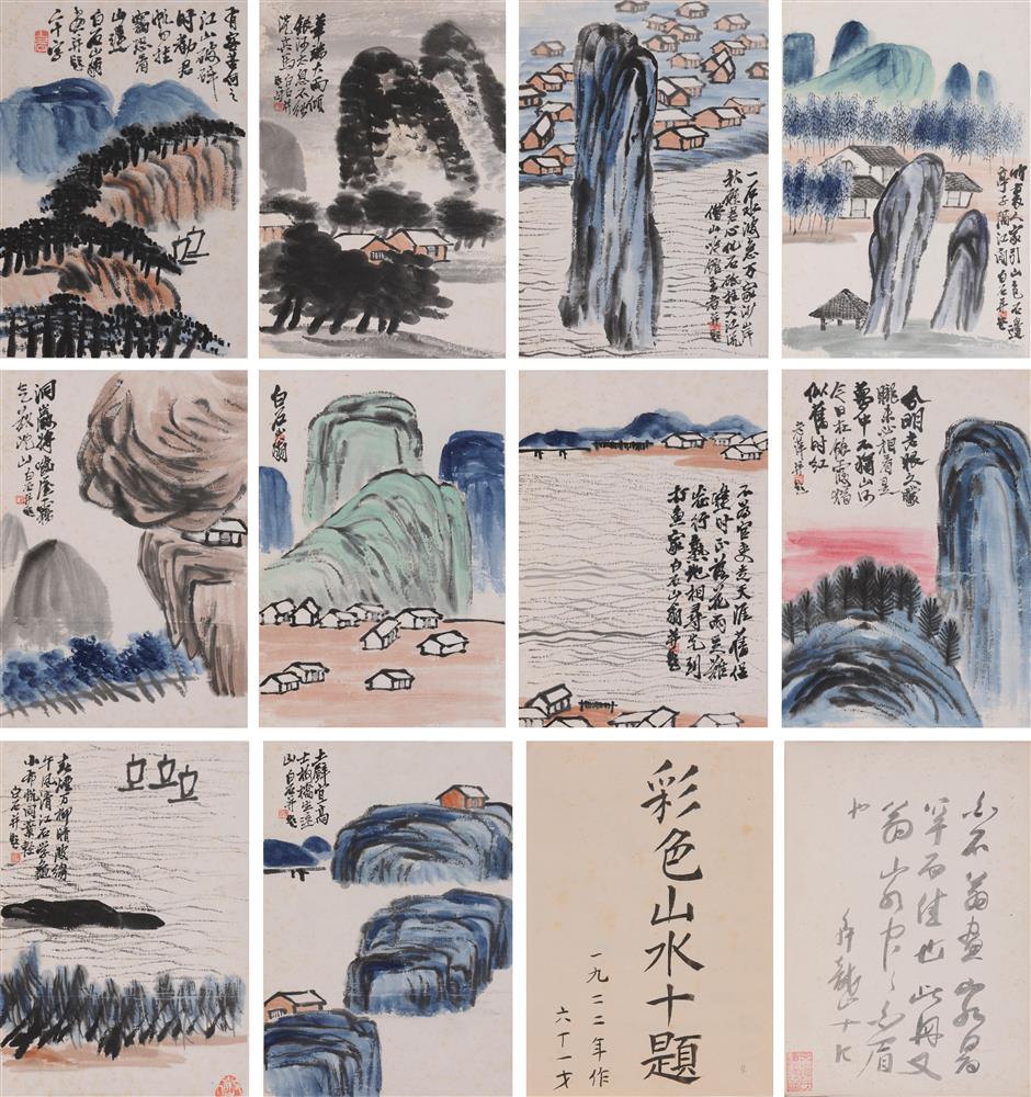 Chinese masterpieces to go under the hammer