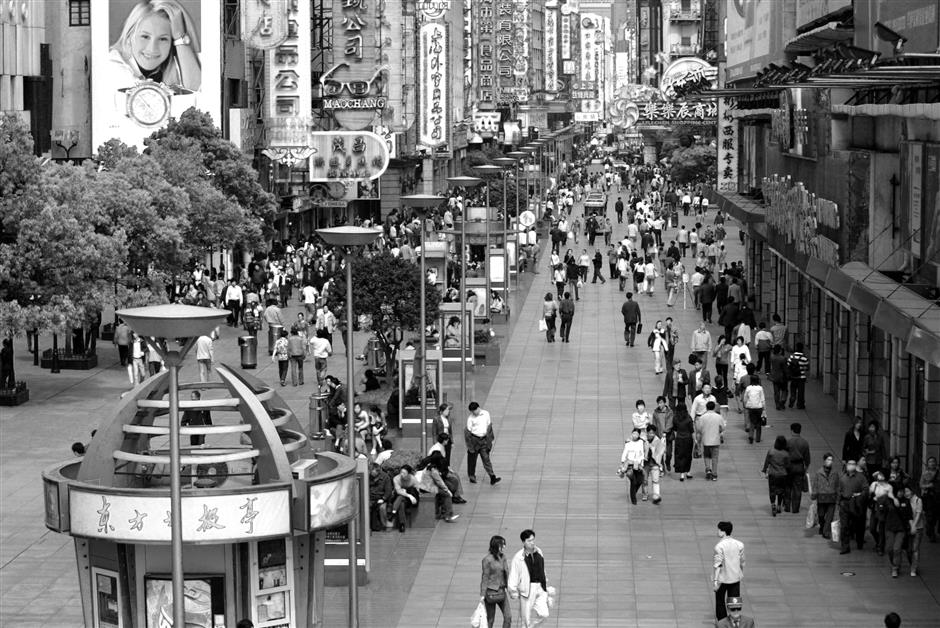 Nanjing Road. Ah, the memories you hold!