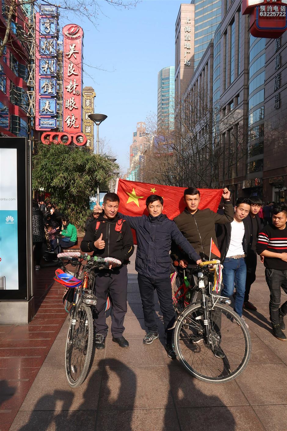 Nanjing Road. Ah, the memories you hold!