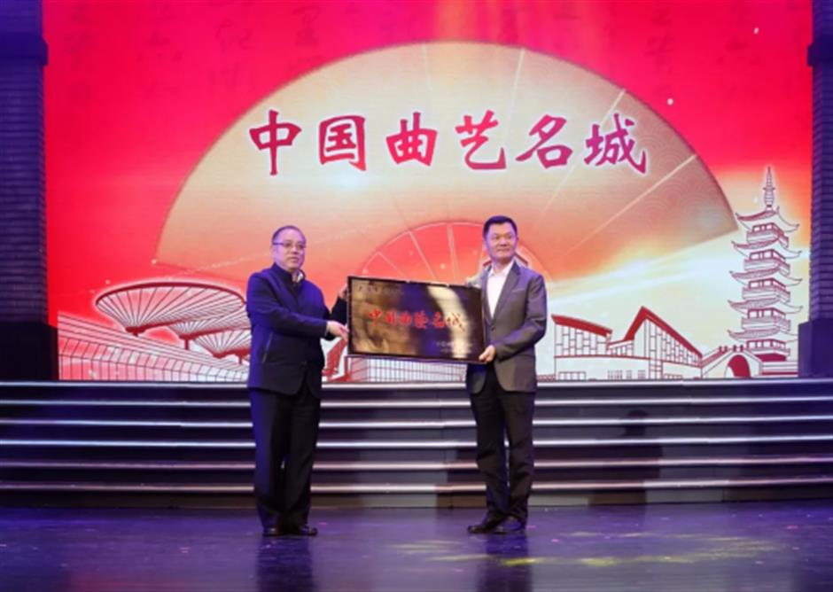 Quyi art form wins top award