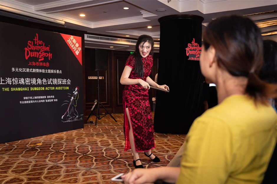 Shanghai Dungeon hosts mammoth four-day audition