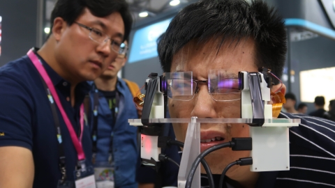Computer vision tech used in VR/AR sees surging growth - SHINE News