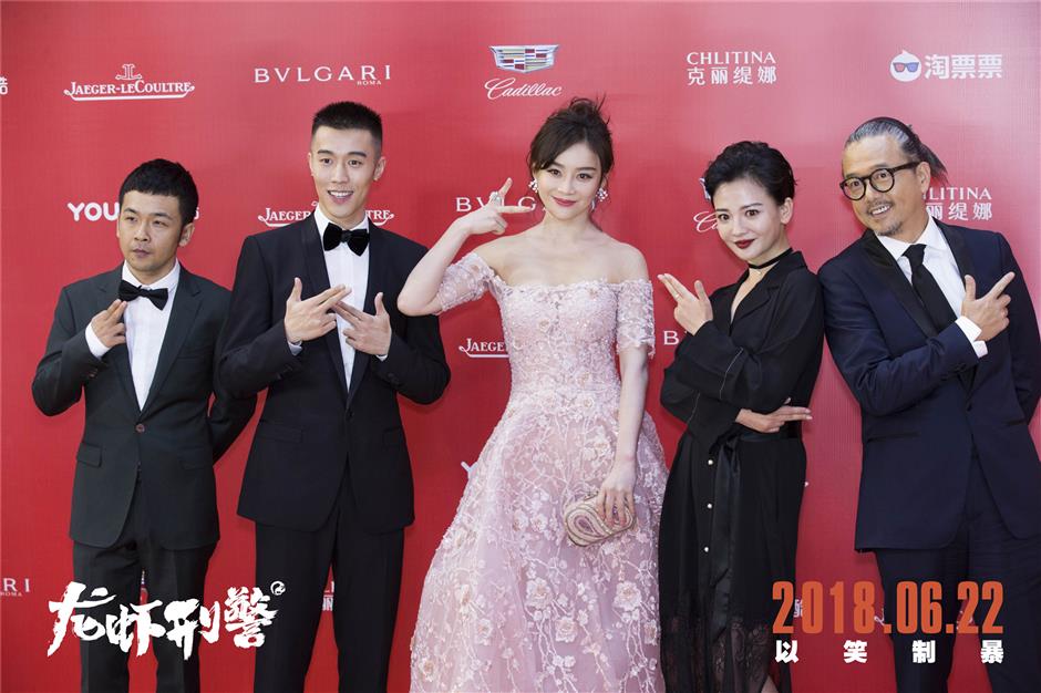 Real case adaptation comedy to hit cinema this month