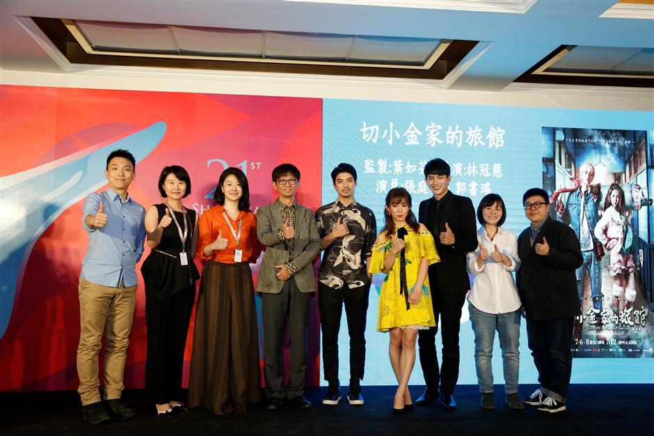 Taiwan filmmakers showcase during Shanghai Film Festival