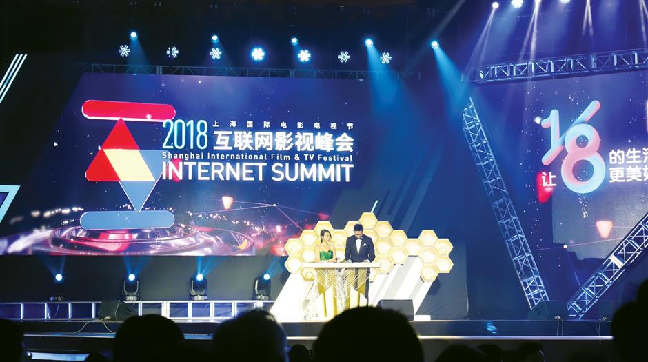 Summit provides platform for Internet film craft