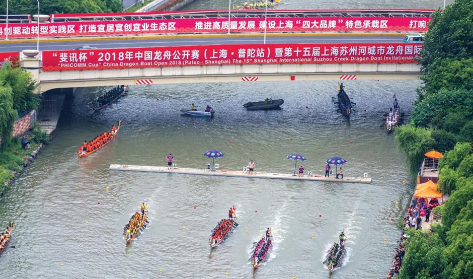 Putuo makes big dragon boat race splash