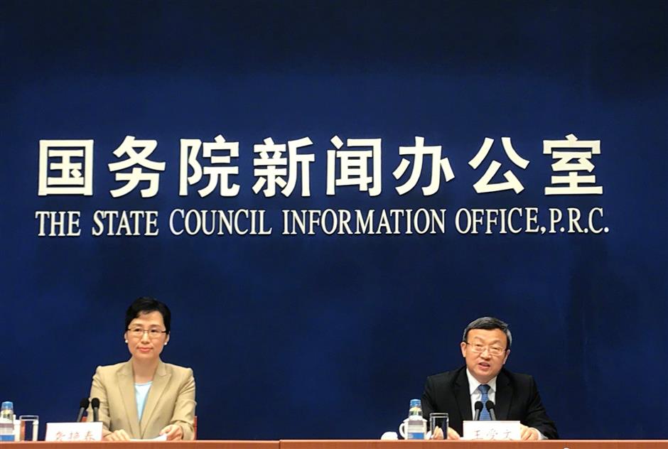 China fulfills WTO accession commitments on IPR protection: white paper