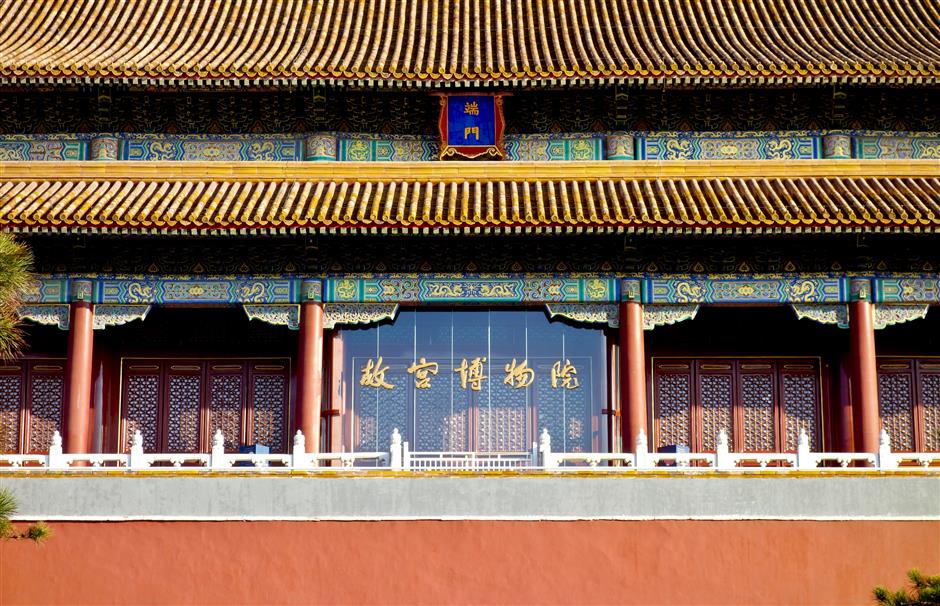 Tech unlocks Forbidden City's hidden trove