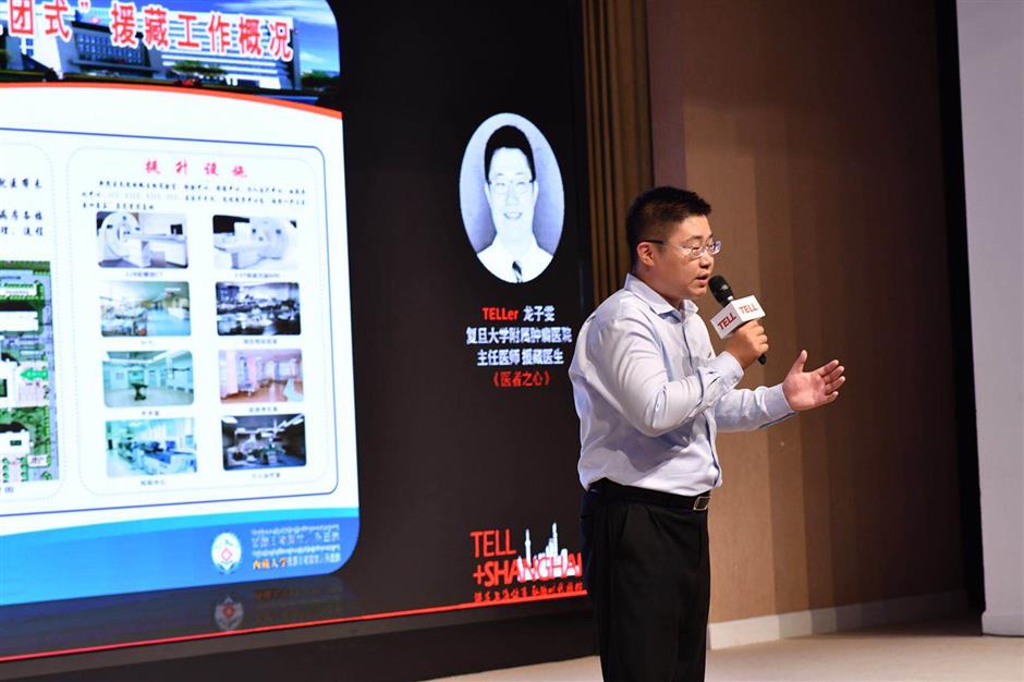 TELL+SHANGHAI speeches promote city's spirit