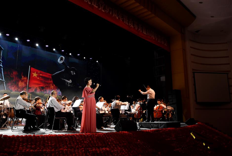 Concert to celebrate 97th anniversary of founding of CPC