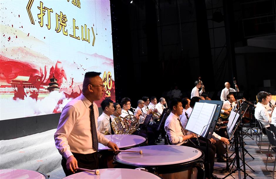 Concert to celebrate 97th anniversary of founding of CPC