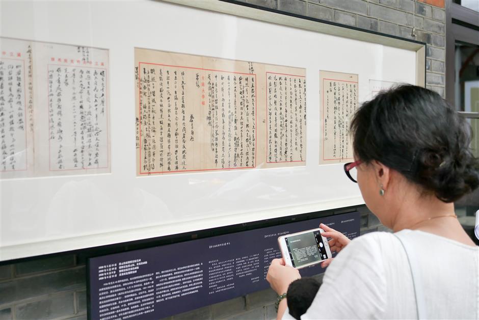 Jiao Tong hosts letter exhibition