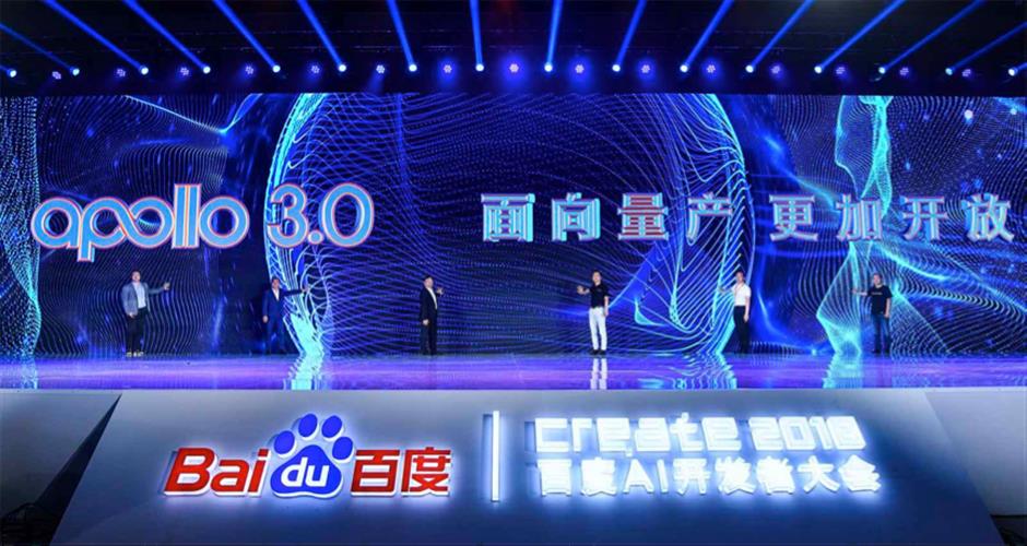 Baidu's Apollo 3.0 AI platform used in mass production of self-driving mini bus