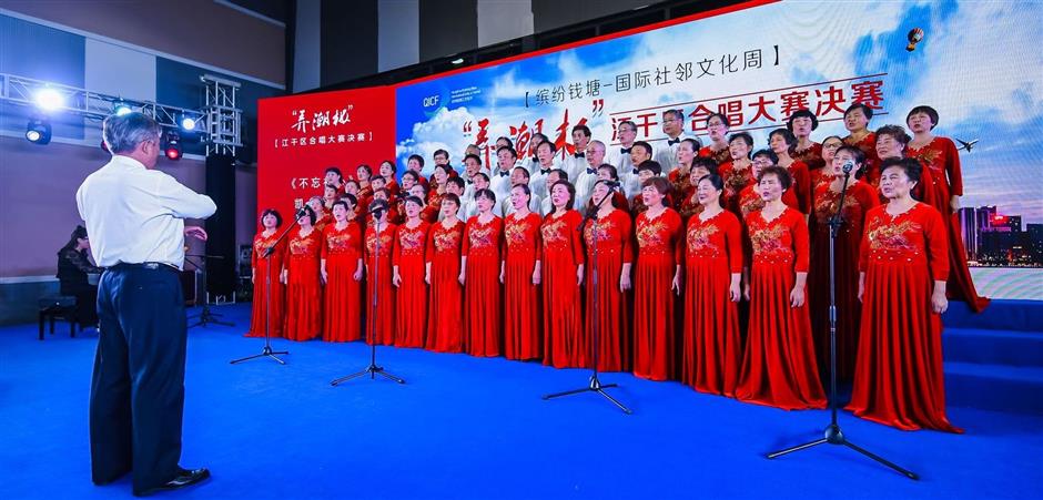 Hangzhou district celebrates community spirit