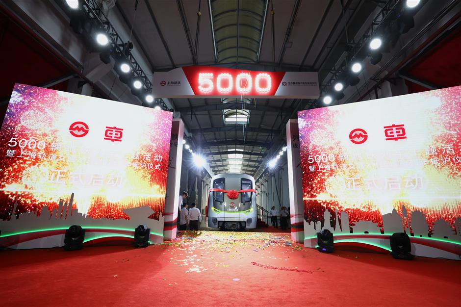 Shanghai welcomes 5,000th Metro train carriage