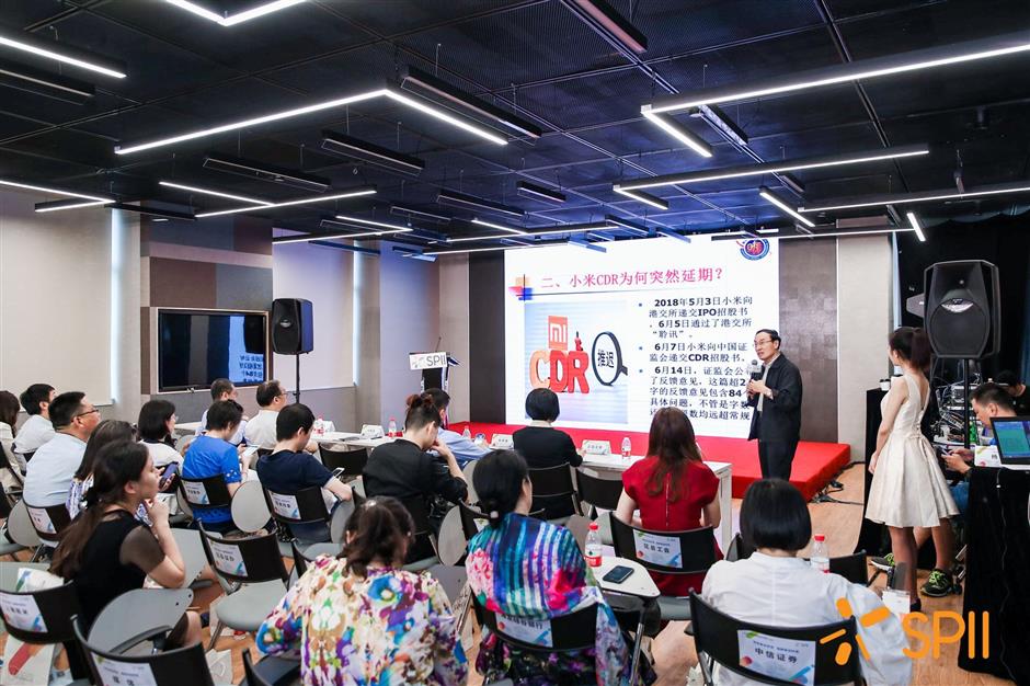 Startup training institute opens in Yangpu