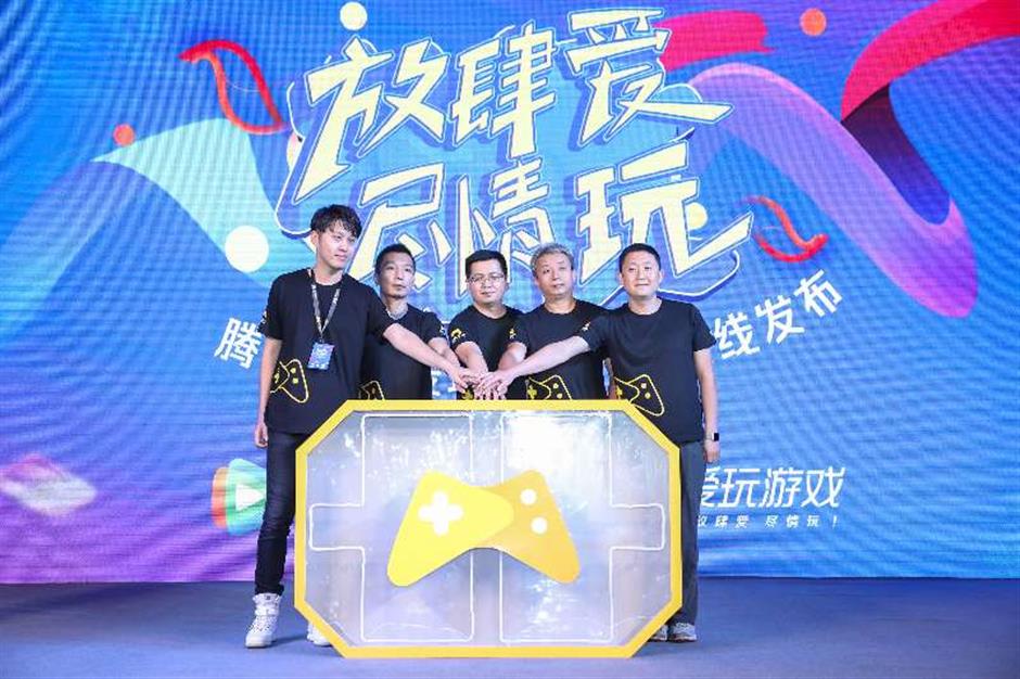 New online game service platform released by Tencent