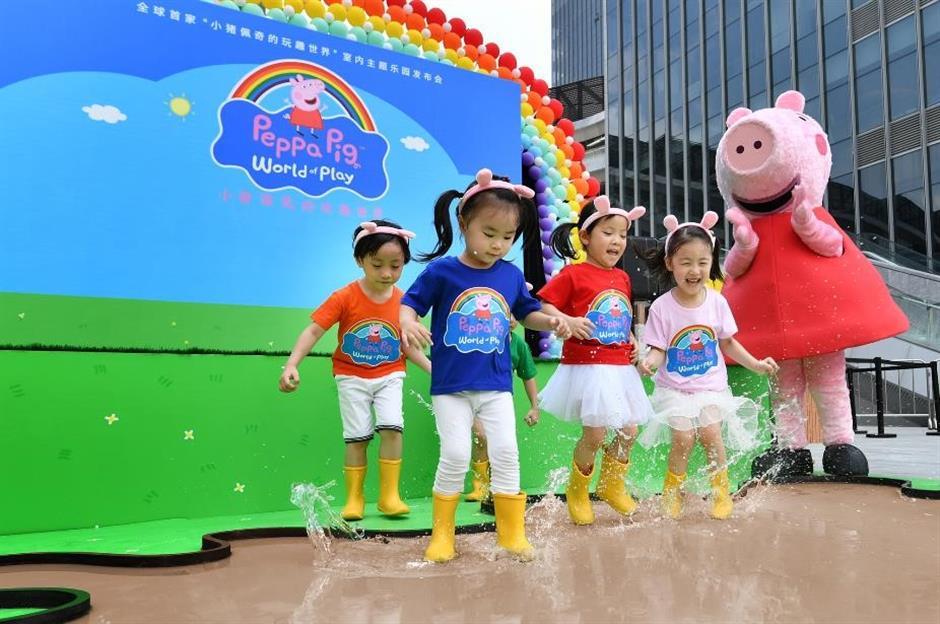 World's first Peppa Pig indoor play center to open in Shanghai