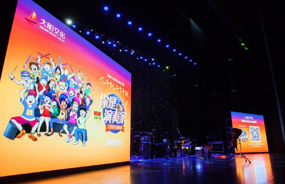 Interactive children's drama to be staged in Shanghai