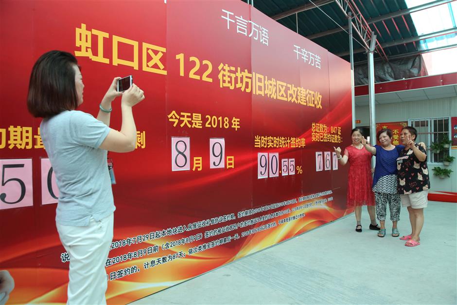 Last residents to leave Hongzhen Old Street