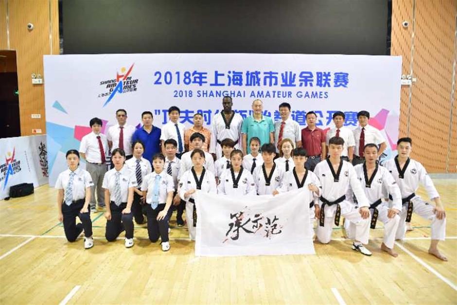 Taekwondo draws crowds